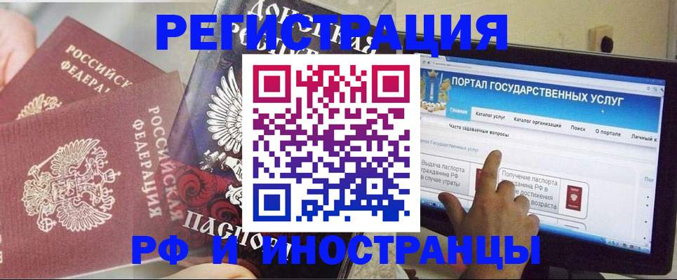 временная регистрация адрес в Тутаеве