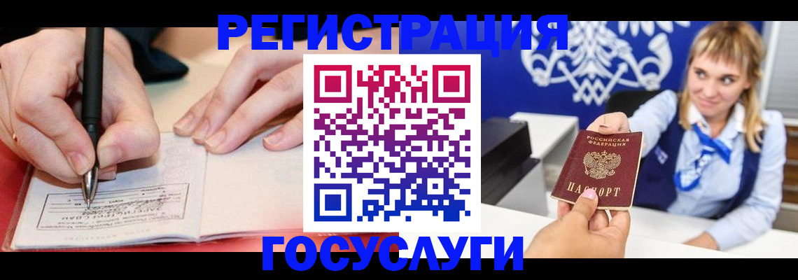 прописка иностранных граждан в Тутаеве