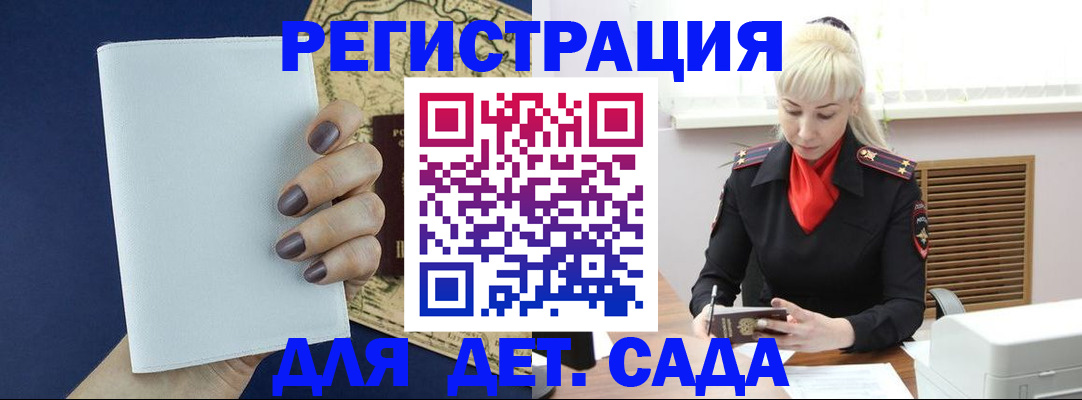 миграционный учет в Тутаеве